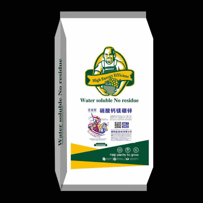 硝酸鈣鎂硼鋅