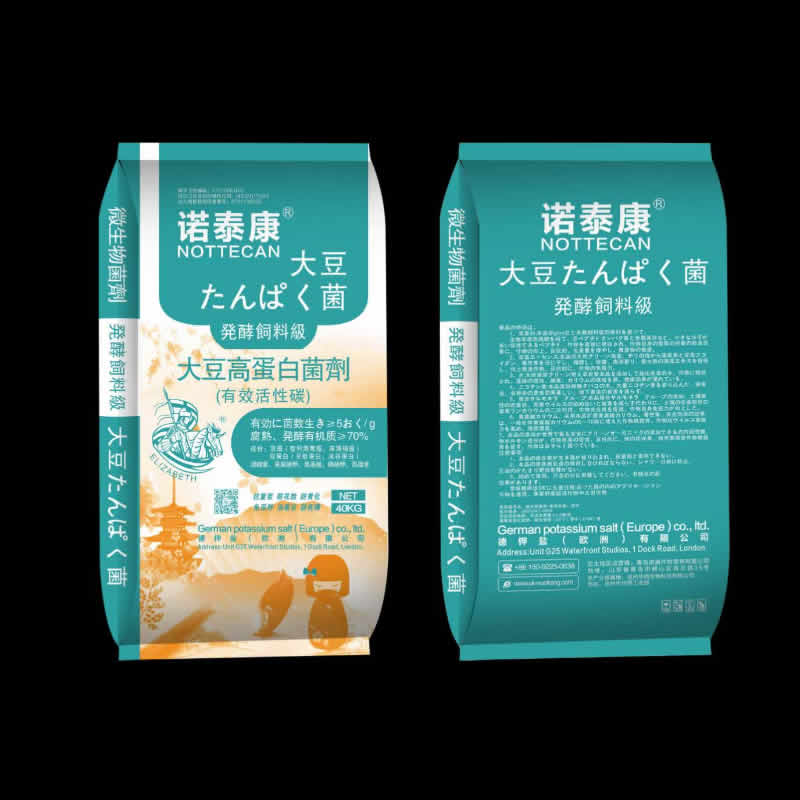 大豆高蛋白菌劑