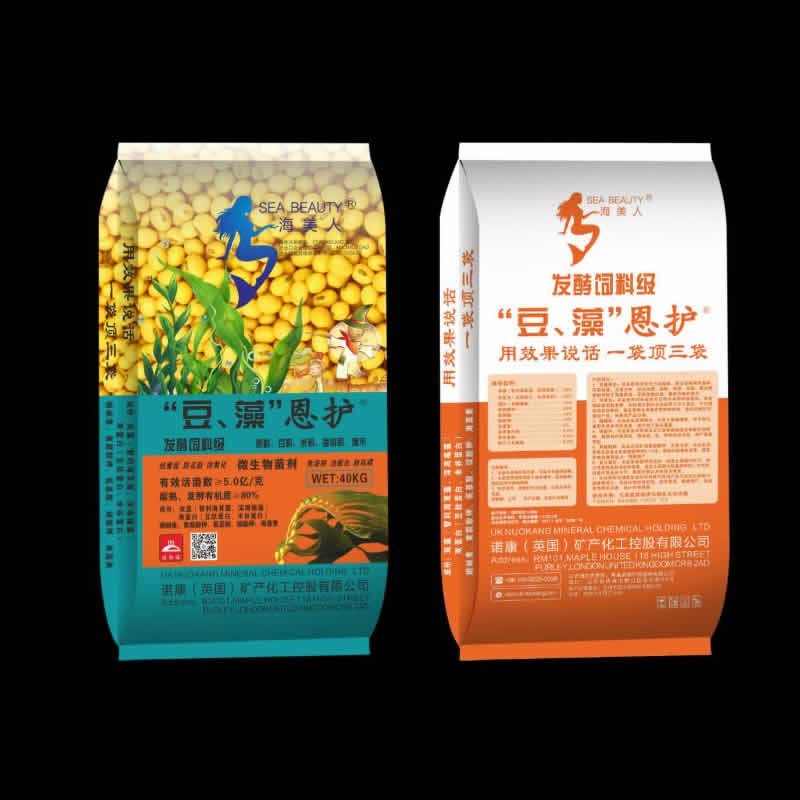 微生物菌劑
