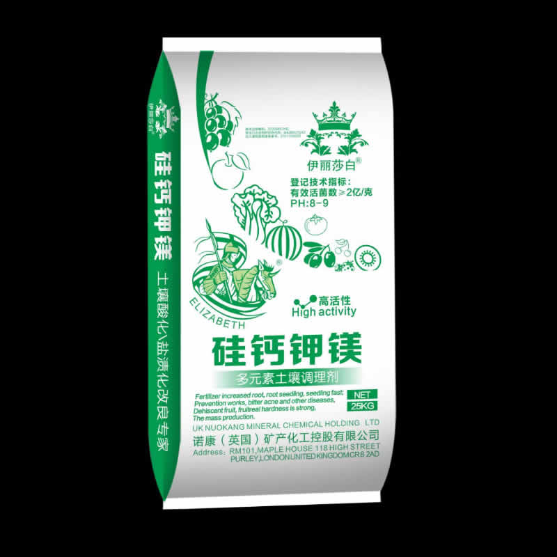 硅鈣鉀鎂