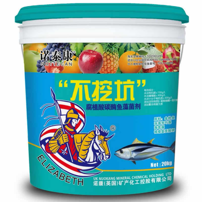腐植酸碳酶魚藻菌劑